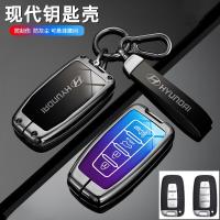 ราคา 【2022 -2025】 เหมาะสำหรับปักกิ่ง Hyundai ix35 รถชั้นนำ Langdong Mingtu ix25 Sonata Elantra Festa ฝาค (50703655238)