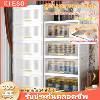 ราคา ตู้เก็บของ กล่องเก็บของอเนกประสงค์ ตู้ลิ้นชักพลาสติก ลิ้นชักเก็บของ กล่องเก็บของพลาสติก 3/4/5/6 ชั้น ลิ้นชักเก็บขอ (28985254948)