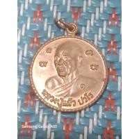 ราคา เหรียญหลวงปู่แผ้ว ปวโร ออกสำนักสงฆ์ลำพญา ปี 2554 (52052726573)