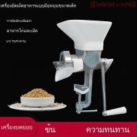 ราคา อาหารนกคิ้วเคลื่อนไหวด้วยมือขนาดเล็กสำหรับใช้ในบ้าน เครื่องทำอาหารเม็ดสำหรับปลาและสุนัข โรงสีเมล็ดพืช เครื่องจักรให้อาหา (44053549504)