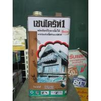 ราคา เชนไดร้ท์ 1 Chaindrite 1 ผลิตภัณฑ์รักษาเนื้อไม้ ขนาด 5 ลิตร (CL ใส),(LB ชา),(DB น้ำตาลดำ) เทาไม้ สีย้อมไม้ป้องกันปลวก (10641690951)