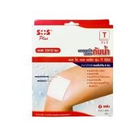 ราคา SOS Plus T Series 3"x3" [12x12 cm] Wound Dressing Waterproof & Transparent เอส โอ เอส พลัส พลาสเตอร์ใสกันน้ำ 2 Pcs. (24176557486)