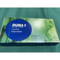 ราคา DUNA คอนแทคเลนส์ - รุ่น S PLUS (ดูน่า เอส พลัส) สี ใส (ชนิดกล่องละ 2 ชิ้น) เบอร์ตา -5.00 (5670219170)