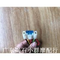 ราคา ปลั๊กแบตเตอรี่ ขนาดเล็ก สําหรับ Yamaha VINO JOG50 Yinlong 3 4 5 generation (22175544502)