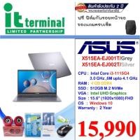 ราคา NOTEBOOK (โน้ตบุ๊ค) ASUS X515EA-EJ001T (9054438104)