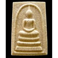 ราคา สมเด็จวัดระฆัง อนุสรณ์ 122 ปี เนื้อแตกลายงา ฉ่ำทั่วองค์ หลังตรายาง พร้อมกล่องเดิมจากวัดครับ - นิว พระเครื่อง New Amulet (21272683037)