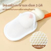 ราคา ถุงสบู่เพิ่มฟอง ถุงตาข่ายสร้างฟองละเอียด นุ่มลื่น ไม่ระคายผิว ใช้กับสบู่ก้อนทุกชนิด นำกลับมาใช้ซ้ำได้ อาบน้ำเด็ก (41974296977)