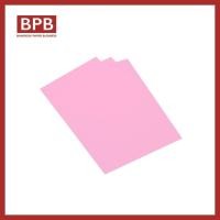 ราคา กระดาษการ์ดสี A4 ความหนา 180 แกรม บรรจุ 10 แผ่นต่อห่อ แบรนด์เรนโบว์ RAINBOW COLOR CARD PAPER (11951089164)