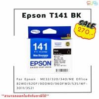 ราคา ตลับหมึกอิงค์เจ็ท สีดำ Epson T141190 (T141) หมึกแท้ (5462463295)