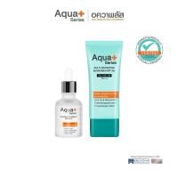 ราคา Invigorating Firming Ampoule 30 ml. & Multi-Protection Sunscreen SPF 50+/PA++++ 50 ml. (41959708685)