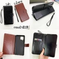 ราคา เคสฝาพับหนัง ใส่บัตรได้ เคสใส่บัตร เคสหนัง เคสฝาพับ (8322082061)
