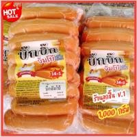 ราคา ไส้กรอกไก่บิ๊กจัมโบ้หนังกรอบ ตราพีที ฟูดส์ไส้กรอกไก่จัมโบ้ หนังกรอบใหญ่เต็มคำ อร่อย สะอาด ถูกหลักอนามัย 1,000 กรัม (24711902553)