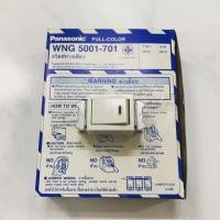 ราคา สวิตช์ไฟทางเดียว Panasonic WNG 5001-701 16A 250V รุ่นเก่า ล้างสต๊อก (7236969630)