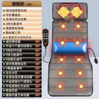 ราคา นวดคอเครื่องมือไฟฟ้าเบาะนวดเบาะทั้งร่างกายเอวกระดูกสันหลังส่วนคอนวดที่นอนกลับมัลติฟังก์ชั่ครัวเรือน 4หนึ่ง (44953423774)