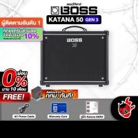 ราคา ส่วนลด10%, แอมป์กีต้าร์ไฟฟ้า Boss Katana 50 Gen 3 Boss Guitar Amplifier - เต่าแดง (28971693361)