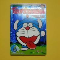 ราคา ♨️ Doraemon Big Book 13: ยังไง้ยังไง...ก็ลืมไม่ลง ⚪ (2284117468)