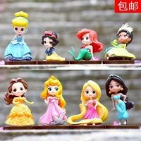 ราคา โมเดลเจ้าหญิงดิสนีย์ ยกชุด 8 ตัวน่ารักมากจริงๆ (894987936)