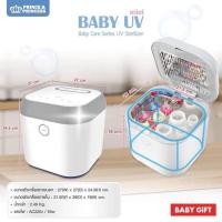 ราคา มือสอง เคยใช้แค่3ครั้ง!! Prince&Princess ตู้อบแห้งฆ่าเชื้อ Baby UV (8055150955)