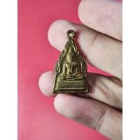 ราคา 00192 เหรียญ พระพุทธปางมารวิชัย หลัง เจดีย์เหลี่ยม วัดเจดีย์เหลี่ยม (วัดกู่คำ) เชียงใหม่ ปี2532 (27309056715)