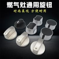 ราคา เตาแก๊ส เตาแก๊ส หนา สวิตช์ ลูกบิด ก๊าซธรรมชาติ เตาแก๊สเหลว เตาตั้งโต๊ะ ปุ่มไฟโลหะ สากล (27093622983)