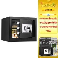 ราคา Biaowang ตู้เซฟ ตู้เซฟกันไฟ ตู้เซฟขนาดเล็กขนาด ตู้เซฟโรงแรม safety box ตู้เซฟระบบดิจิตอล ตู้เซฟล็อก รับประกัน5ป (27973765390)