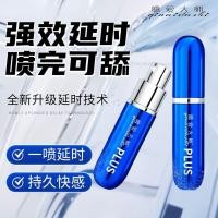 ราคา Vigo Mens External DELAY Spray Basic Medicine Long-Lasting Time Control Hardening Indian God Oil Delay Medicine Health Care GHFHJG1.12 (46504630690)