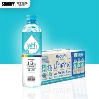 ราคา อิชิตัน น้ำด่าง8.5 ผสมวิตามิน ขวด 550 ML ยกลัง 24 ขวด (41918213629)