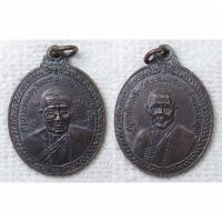 ราคา เหรียญสองครูบาฯ ครูบาพรหมา วัดพระพุทธบาทตากผ้า - ครูบาชัยยะวงศาพัฒนา วัดพระพุทธบาทห้วยต้ม ลำพูน ปี2535 (42850570728)