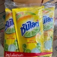 ราคา น้ำยาซันไลต์ ชนิดถุงเติม 550 มล. (รุ่นแพ๊ค 3 ถุง) (2109606638)