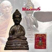 ราคา พระชัยวัฒน์ ชินบัญชร รุ่นแรก หลวงปู่ทิม วัดระหารไร่ ปี 2517 หลังมีโค๊ต พร้อมกล่องเดิม (3469793092)