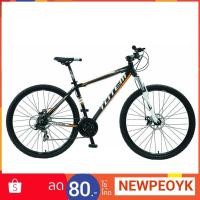 ราคา ขายขาดทุน เสือภูเขา Totem North 29" (2630084536)