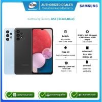 ราคา (E-TAX)Samsung Galaxy A13 Ram4GB/Rom64GB/จอ6.6นิ้ว /Black,Blue/รับประกันศูนย์1ปี (17291740774)