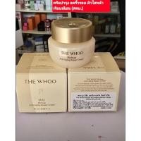 ราคา THE HISTORY OF WHOO Bichup Anti-Aging Cream 10ml. (10231566813)