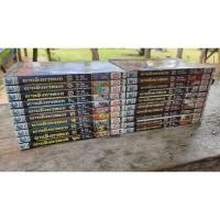 ราคา การ์ตูนดาบมังกรหยก 1-20 เล่มจบ ครบชุด สภาพบ้าน (19939574118)