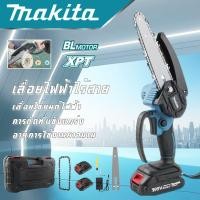 ราคา MAKITA เลื่อยไฟฟ้าไร้สาย 699V 6 นิ้ว อยยนต์ตัดไม้ เลื่อยโซ่ไฟฟ้า เลื่อยไฟฟ้า เลื่อยโซ่ เลื่อยโซ่ไร (26740376814)