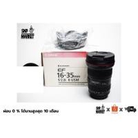 ราคา Canon EF 16-35 F2.8 L ii USM อดีตประกันศูนย์ (14007457998)