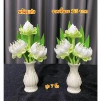 ราคา ดอกบัวดินปั้น พร้อมแจกันดอกบัวประดิษฐ์สูง 7 นิ้ว **ราคาชิ้นละ 125 บาท (10237672950)