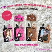 ราคา BT21 พร้อมส่ง Black Rabbit Photocard Key Holder ของแท้100% New!2023 Japan พวงกุญแจใส่การ์ด Cooky Shooky (18976536879)