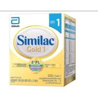 ราคา ซิมิแลค โกลด์ สูตร1 ขนาด 1,300 กรัม (13225185317)