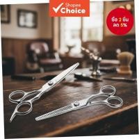 ราคา ชุดกรรไกรตัดผม Wanmei 4 ชิ้น สแตนเลส ชุดกรรไกรตัดผมและกรรไกรซอยผมมืออาชีพ สําหรับร้านเสริมสวยและใช้ในบ้าน (55500613112)