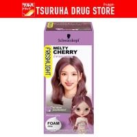 ราคา เฟรชไลท์ โฟม น้ำตาลประกายชมพู 30 มล./Freshlight Foam Melty Cherry 30 ml. (13654183821)