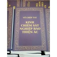 ราคา [หนังสือสูงสุด 3 เล่ม] สมุดบันทึกสําหรับถ่ายเอกสารกรรมที่ดีและความชั่วร้าย (27080988787)