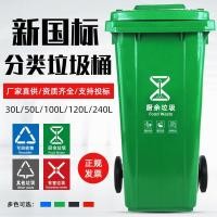 ราคา ถังขยะกลางแจ้ง 240 ลิตร พลาสติก ครัวเรือน พื้นที่อยู่อาศัย ถังขยะหนา ถังขยะสุขาภิบาล (29268140356)