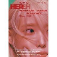ราคา [เทขาย❗️] บัตรคอนเสิร์ต 2024 IU H.E.R. WORLD TOUR CONCERT IN BANGKOK วันอาทิตย์ โซนB3 แถว BM (25531657917)