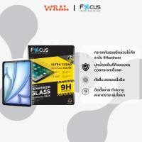 ราคา FOCUS ฟิล์มกระจกกันรอย แบบใส ไร้ขอบ สำหรับ Ipad (42758263867)