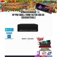 ราคา HP Pro Small Form Factor 400 G9 (9U494AT#AKL)/ประกัน 3 YEARS (24321012524)