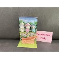 ราคา Sylvanian มือ 1 (แกะกล่องแยกขาย) Husky Family Triplets แฝด 3 ซิลวาเนียน (11707466753)