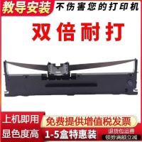 ราคา Epson LQ630K ที่ใส่ริบบิ้น LQ610k LQ635K LQ730Kll 735 80KFII Core (46654550167)