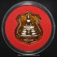 ราคา เหรียญอาร์ม หลวงพ่อโสธร รุ่นสร้างพระอุโบสถหลังใหม่ วัดโสธรวราราม ปี พ.ศ. 2538 เนื้อกะไหล่ทองลงยาสีเหลือง พร้อมตลับเดิม (1522493859)