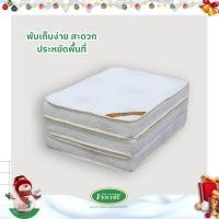 ราคา Ventry ที่นอน 3 พับ ความหนา 4 นิ้ว ยางพาราธรรมชาติแท้ ผสานฟองน้ำอัด รวมกันได้อย่างลงตัว (18886781947)